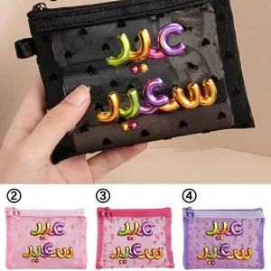 Mini Portable Mesh Medicine Bag with Happy Holiday Pattern, Makeup Bag, Travel Cosmetic Bags, First Aid Kit, Travel Emergency Storage, Cute Cosmetic Pouch