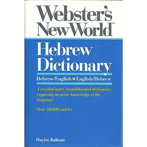 USED-Websters New World Hebrew English English Hebrew Dictionary by Hayim Baltsan (Hardcover)