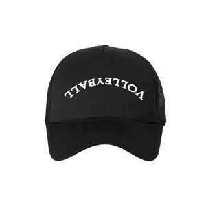 Volleyball Upside Down Hat