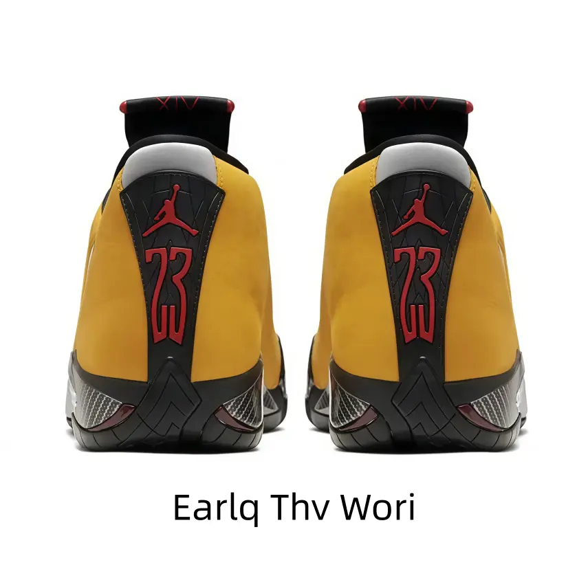 Retro silhouette yellow black athletic sneakers with carbon fiber heel plate, durable non slip outsole great for basketball training and daily walks