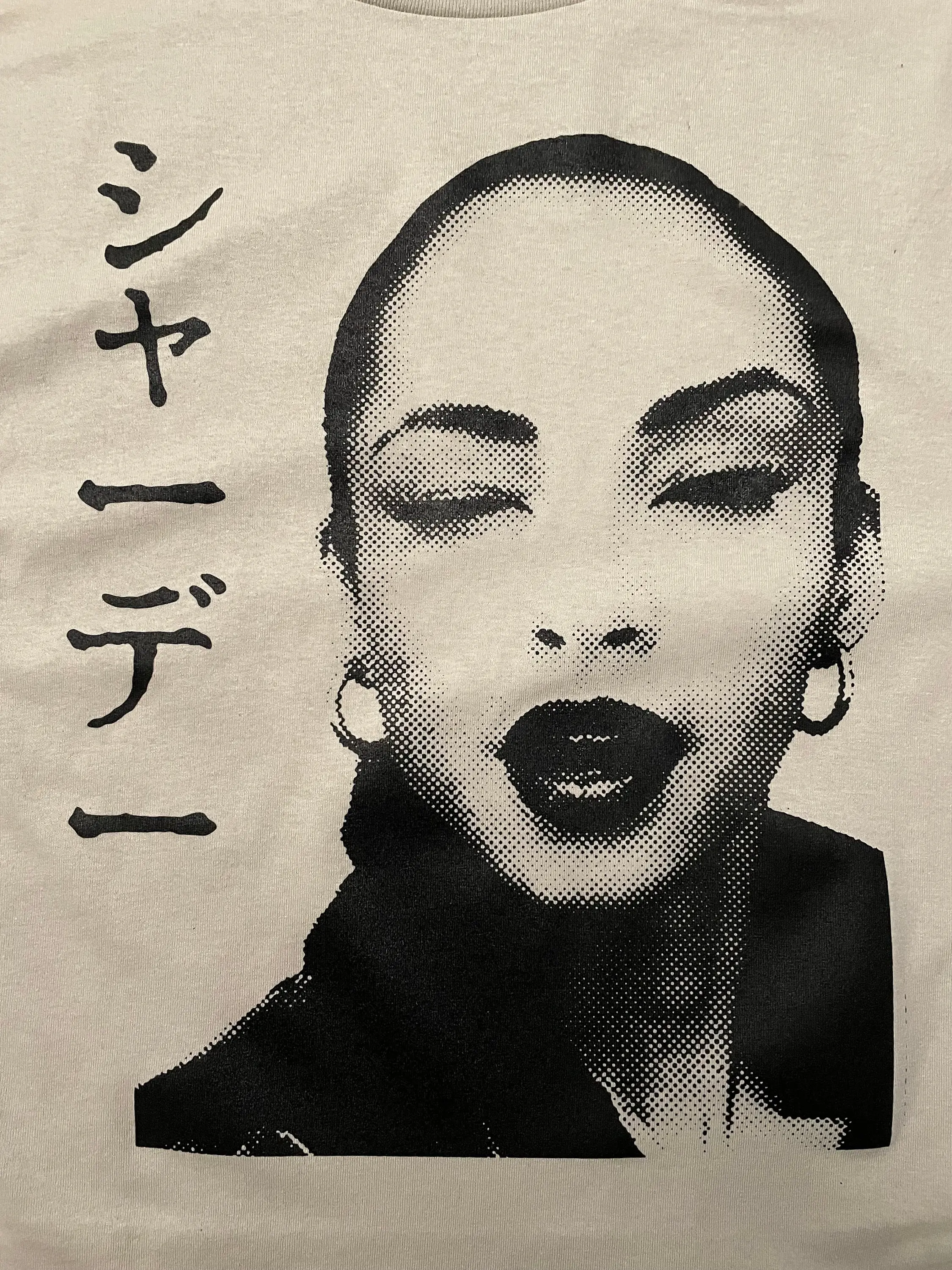 Sade T-shirt On Quot;sand Quot; - Soul Jazz R B Erykah Badu Janet Jackson Solange Shirt, T-shirt, Sweatshirt, Hoodie, Free Shipping