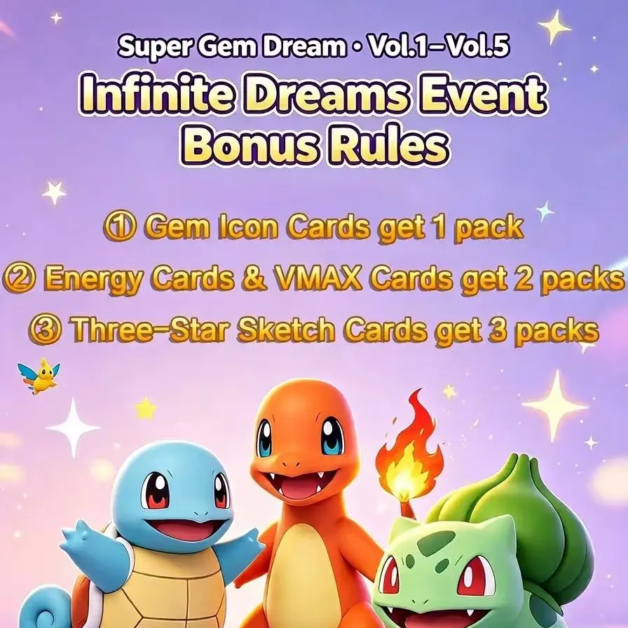 Super Gem Dream· Vol.1-Vol.5 Infinite Dreams Event Bonus Rules