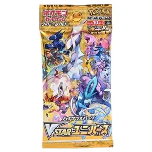 Vstar Universe Booster Pack