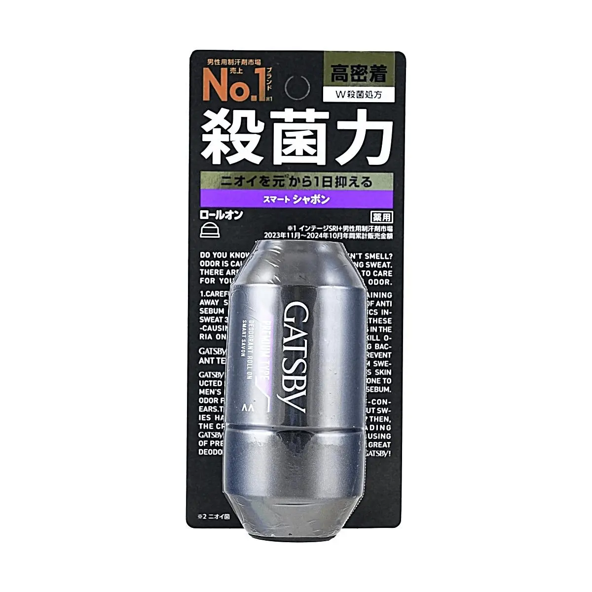 Mandom Gatsby Men's Deodorant Roll-On, Long-Lasting Odor Control, Fresh Soap Scent, 60ml - Premium Underarm Sweat Protection