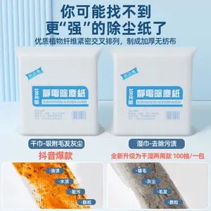 Disposable Electrostatic Dust Removal Paper Mop Cloth 100 Pieces for Dry & Wet Use Housekeeping Cleaning Floor Wipes cleaner gap microfiber spin bucket air broom for pet hair thai curling broom scraper air broom Lightweight 2-in-1 Squeegee industrial