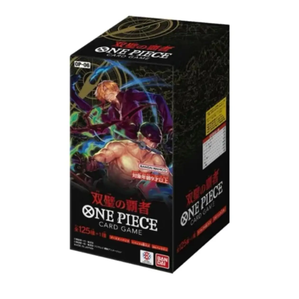 Bandai One Piece OP-06 Wings Of The Captain Booster Box Japanese Premium Trading Cards Trading Card Pack Featuring Fan Favorite Characters