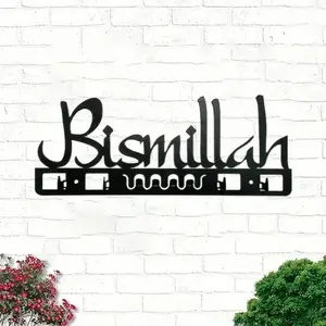 Charming Islamic Decor - Metal Key Holder, Key Hook & Wall Art. A delightful Muslim gift and Arab wall decoration. bathroom accessories