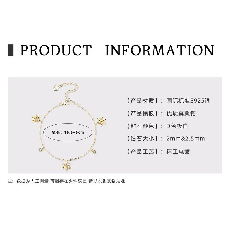 Flower Bracelet 【 K Gold 】