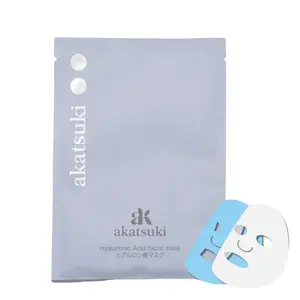 1PC Akatsuki Collagen & Hyaluronic Acid Hydrating Facial Mask -  Firming & Soothing Formula for Daily Use