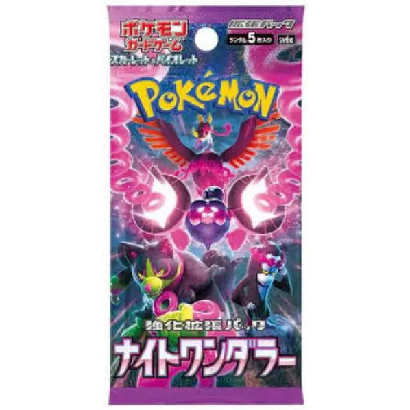 Japanese Pokemon TCG:  Night Wanderer