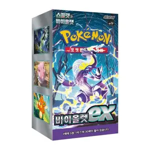 (Korean) Pokémon TCG: Violet ex Booster Box