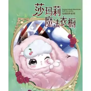 315. Samael magic wardrobe plush toy doll