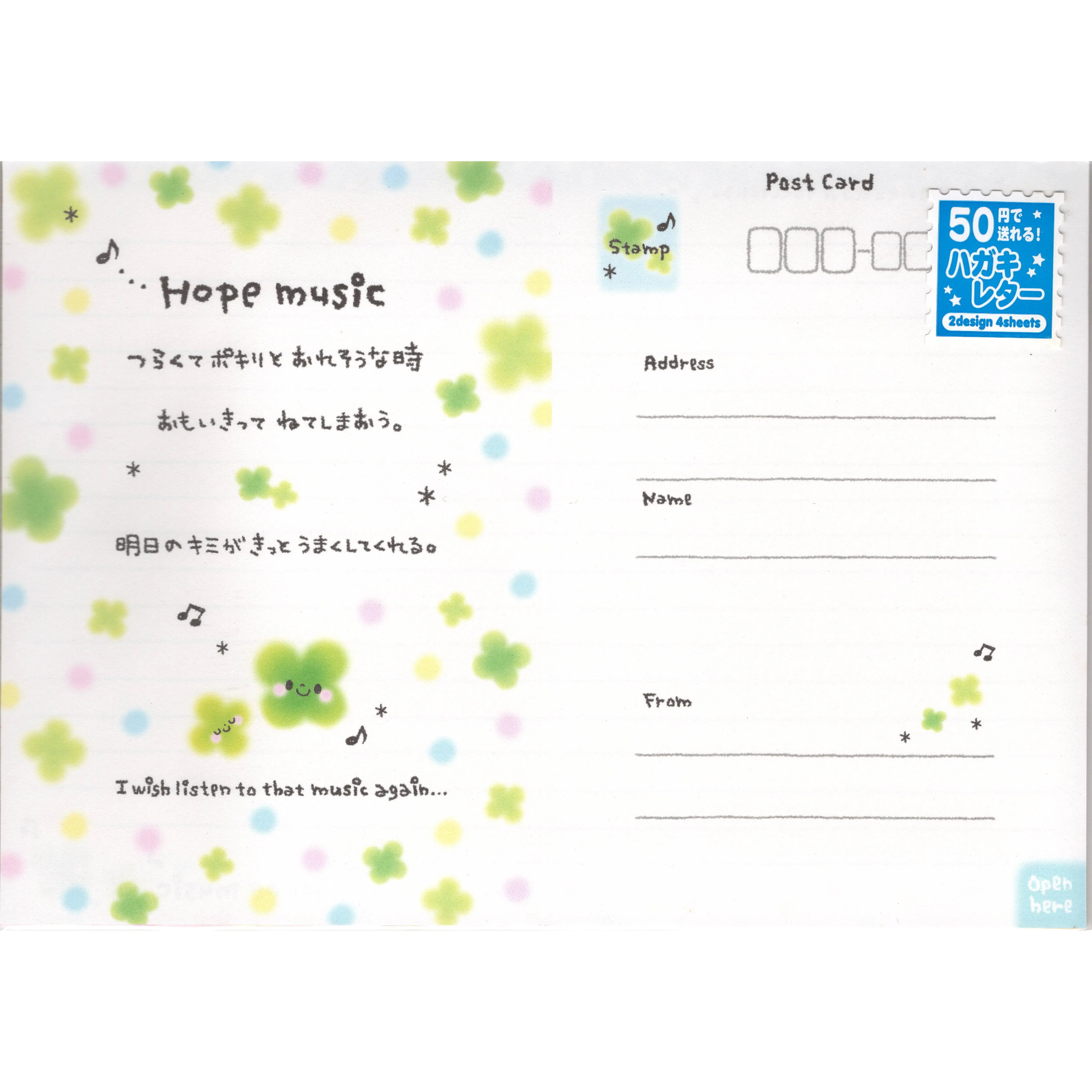 Crux Vintage 2007 Hope Music Clover Rare Postcard Letter Set