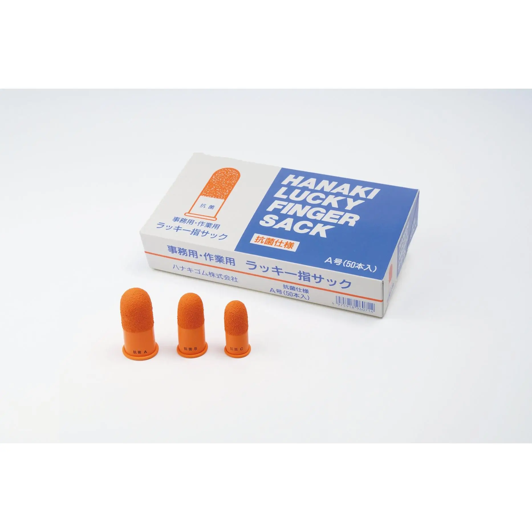 Rubber Finger Guards
