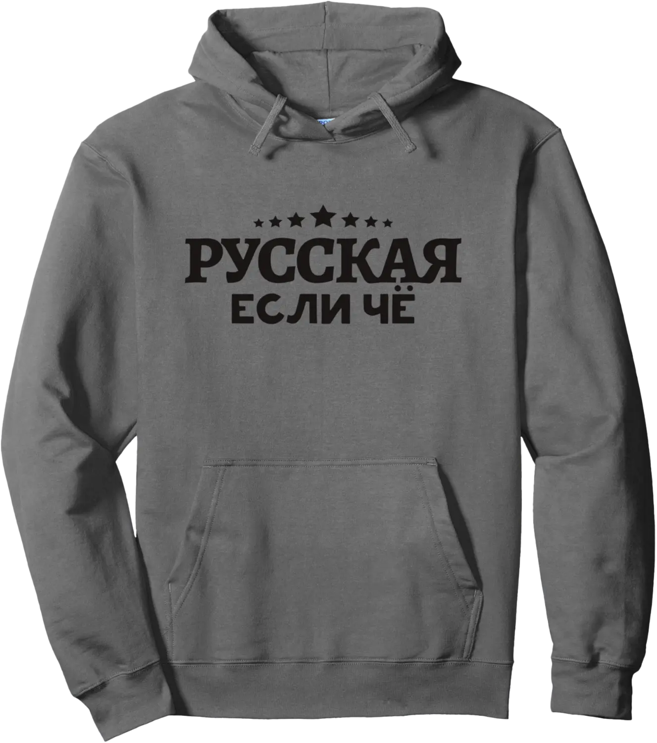 I Am Russian Saying In Russian From Russia For Russians Pullover Hoodie - Alizejaqua Shop 51B0DWLLHT8J