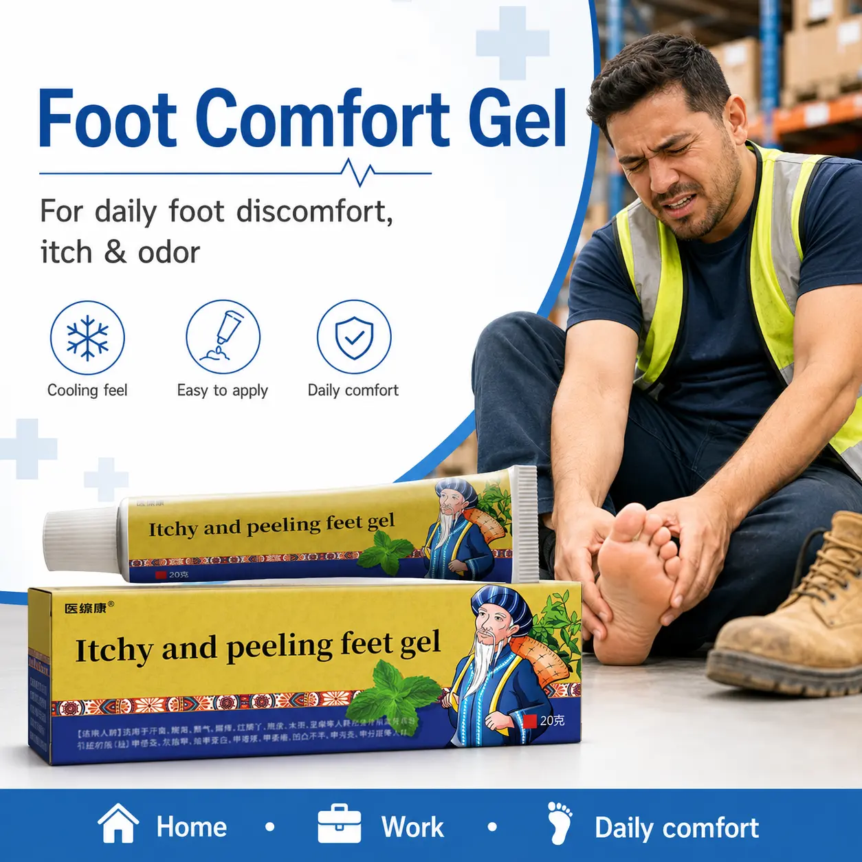 Anti-itch foot cream for eliminating foot odor; targets peeling skin, blisters, itching, and unpleasant smell; deep antibacterial repair for dry, cracked, and sore feet; suitable for home topical use.