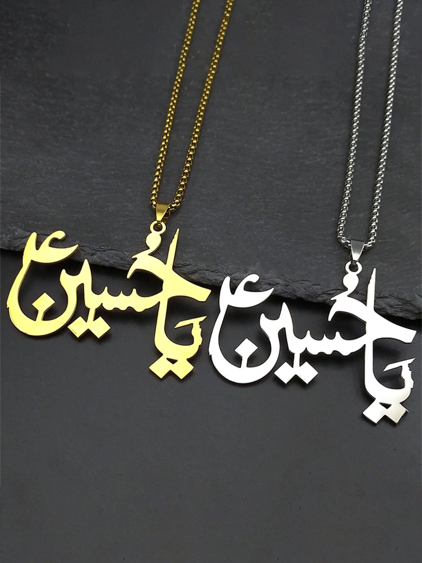 Arabic Muslim Allah Quran Muslim Rosary Pendant Necklace for Women Men Stainless Steel Gold Color Islam Chain Amulet Jewelry Accessory