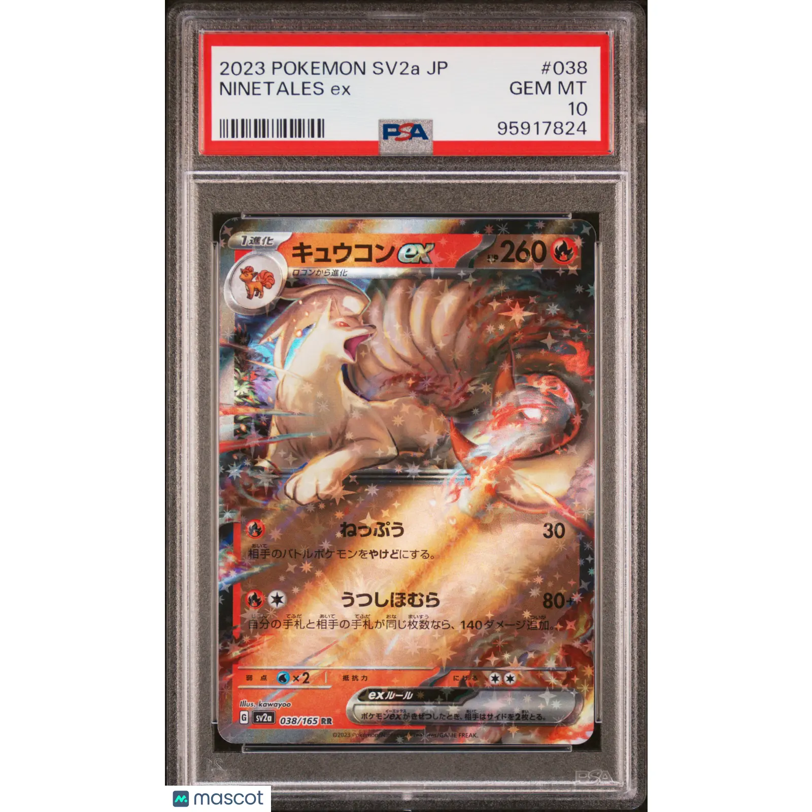 2023 POKEMON JAPANESE SV2A-POKEMON 151 #038 NINETALES EX PSA 10