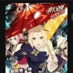 Naruto Shuang 6x A6 Board Box CCG
