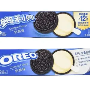 2 pack-Cheese Oreo (China)