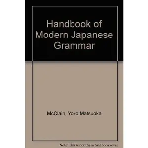 USED-Handbook of Modern Japanese Grammar (English and Japanese Edition) by Yoko Matsuoka McClain (Paperback)