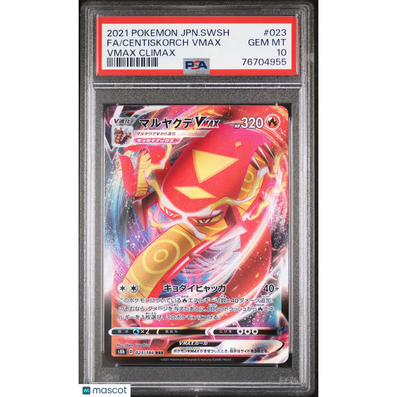 PSA 2021 Pokémon Centiskorch VMAX Climax #023 Japanese Full Art 10 Graded Card