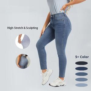 GENUWII Blue High Waisted Jeans - No-Gap Tummy & Booty Lift - Stretchy Figure-Flattering Jeggings - Comfy Street Style