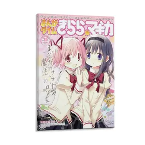 Puella Magi Madoka Magica Japanese Anime Kawaii Cute Girl Art Aesthetic Poster Decor Print