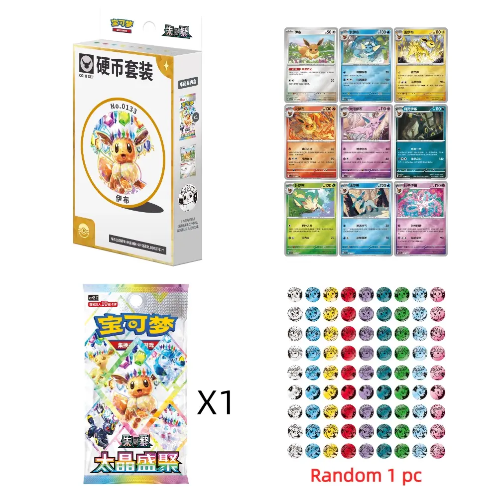 Pokémon TCG Simplified Chinese 2026 Scarlet & Violet Eeveelution Collector's Edition Gift Box, Factory New Sealed Packs & Coin SetCSV9.5C