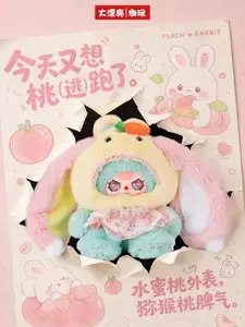 (022)-babythree makes their debut as a hat model Plush Blind Box