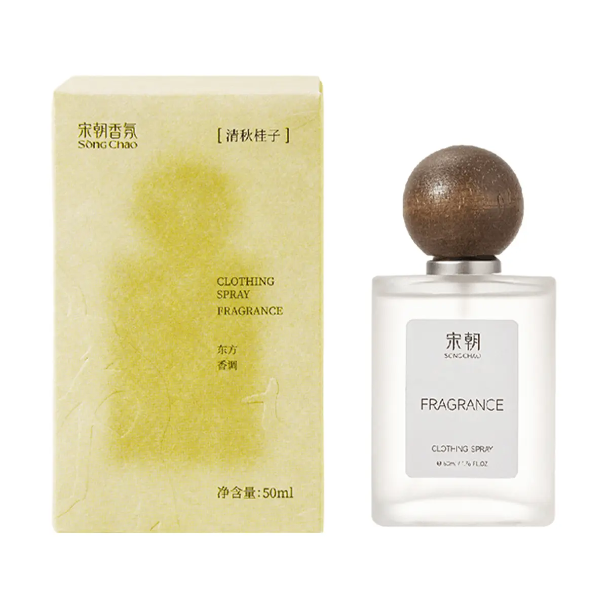 SONG CHAO Golden Osmanthus Fabric Refresher Spray - 50ml | Odor Eliminator, Deodorizer, Long-Lasting Fragrance, Anti-Mite, Antibacterial Clothes Spa