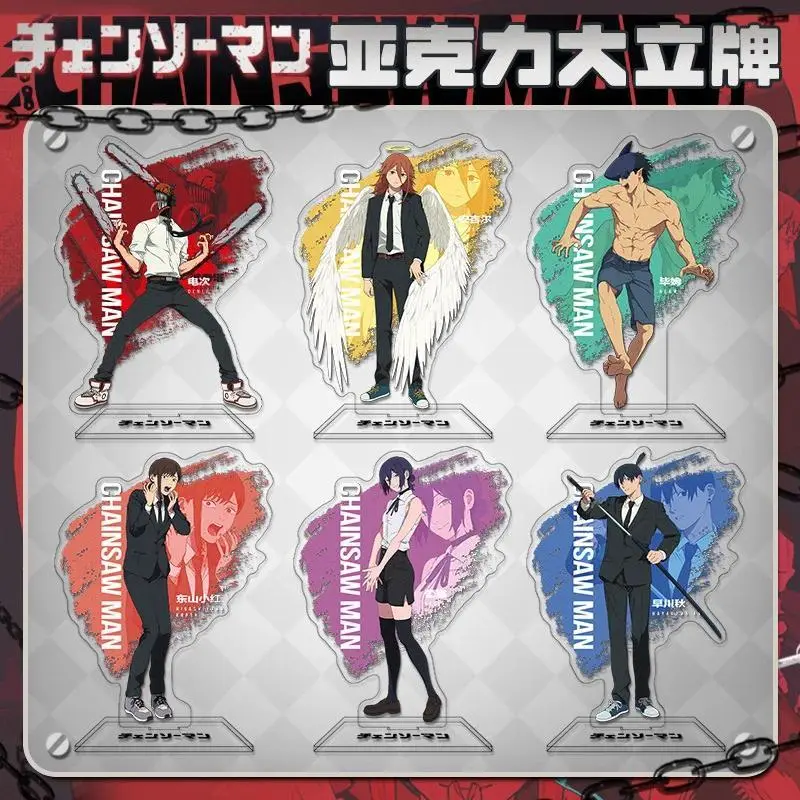 15cm Chainsaw Man Acrylic Ornaments - Denji, Pochita, Makima, Hayakawa Aki, Power Cosplay Stand Figures, Anime Fans' Gift Toys, None