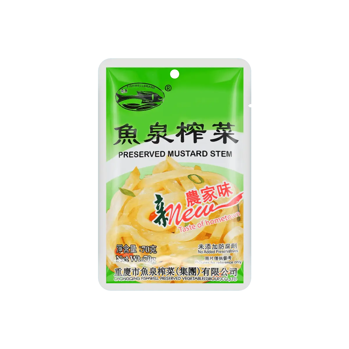 YUQUAN Preserved Mustard Greens - Authentic Farmhouse Flavor, Spicy & Savory Shredded Pickles, Perfect Side Dish for Rice, 70g