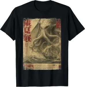 100% Cotton Cthulhu Kraken Vintage Japanese Sea Monster Newspaper T-Shirt