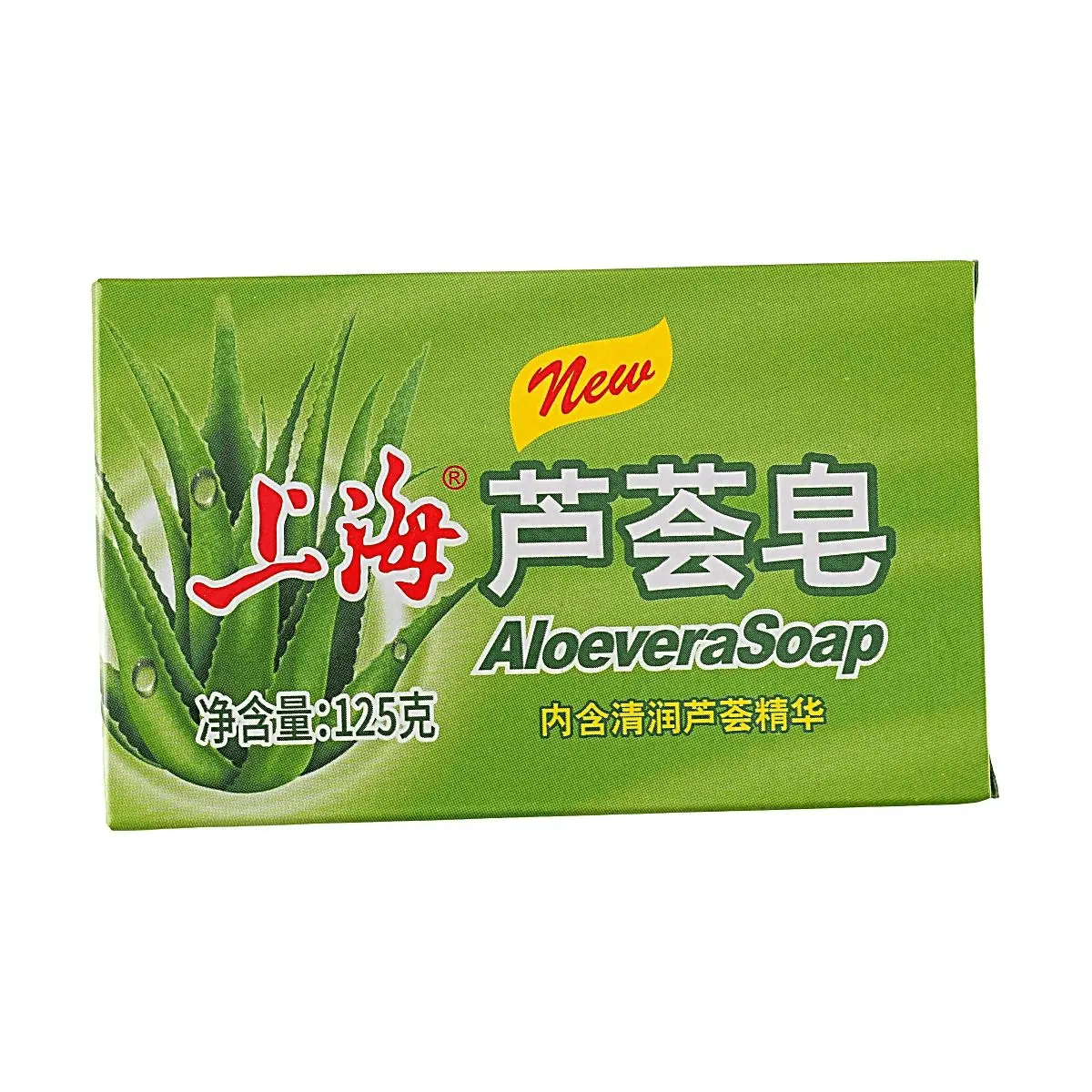 SHANGHAI Whole Leaf Aloe Vera Bar Soap - 125g, Gentle Body Cleansing, Moisture Boost, Fine Lather