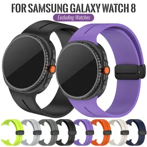 For Samsung Galaxy Watch 8 Classic 46mm Silicone Bands Sport Magnetic Replacement Band For Samsung Galaxy watch 8 40 44mm Luxury Strap