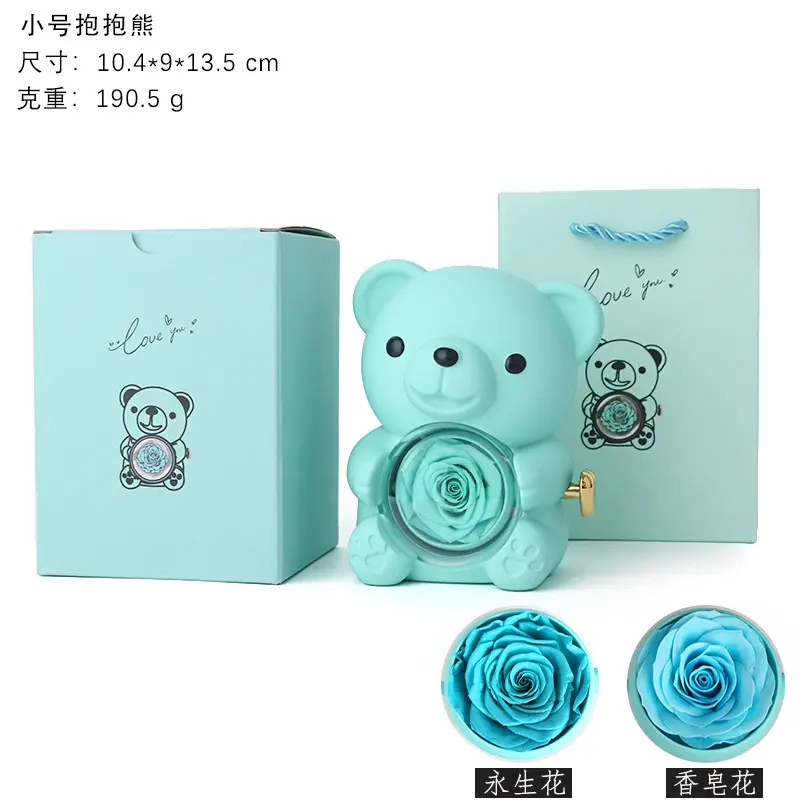 Light blue (trumpet); soap flowers (fake