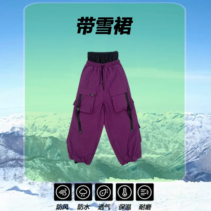 【 Single piece pants 】 YK47 purple one s
