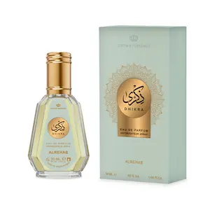 Dhikra by Al-Rehab EDP Spray, 50ml