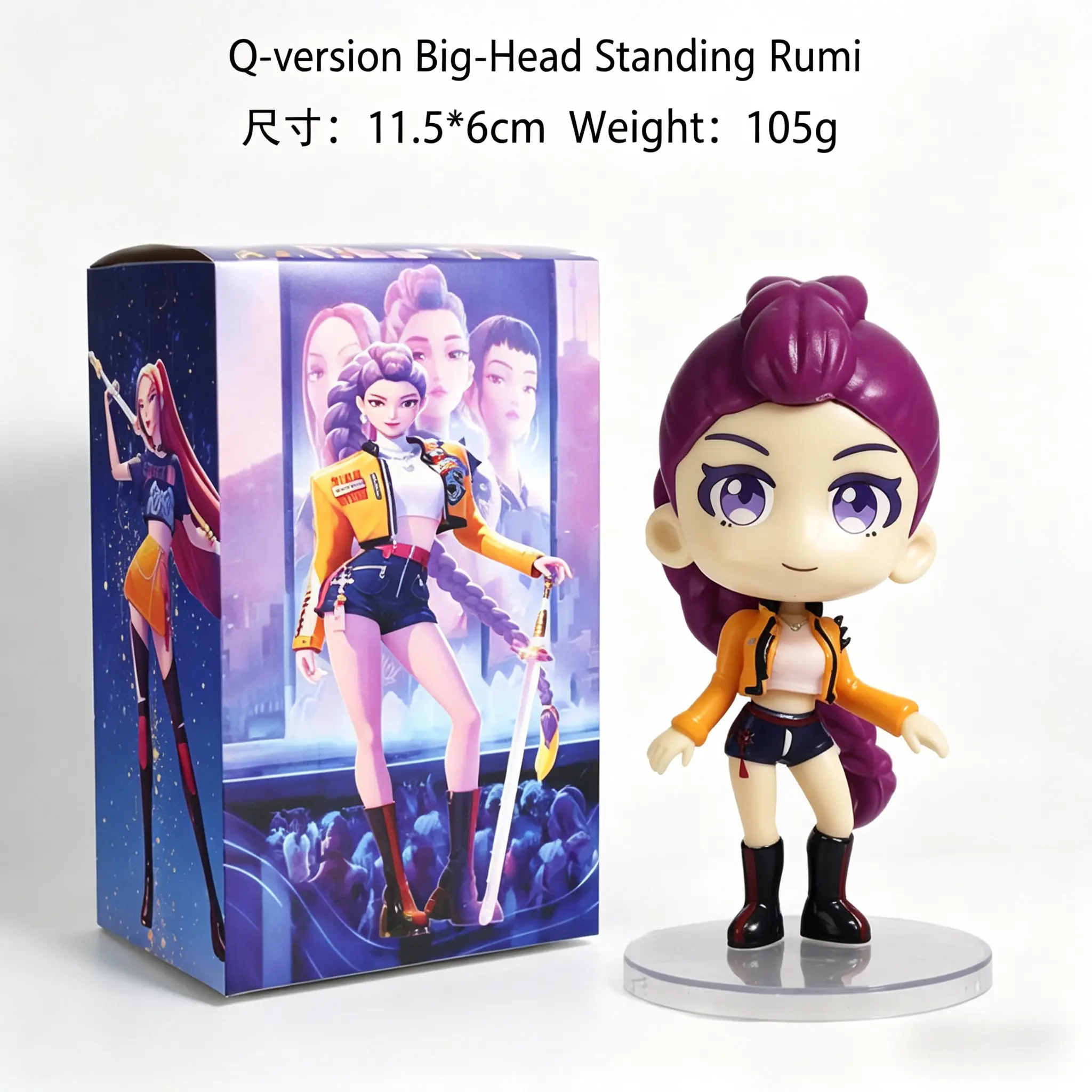 Q-style Rumi (Boxed)