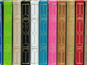 The Noble Quran Rainbow Transliteration in Roman Script By Dar ul Bashaer Publications