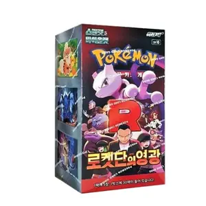 Korean Glory Of Team Rocket Booster Pack/Box