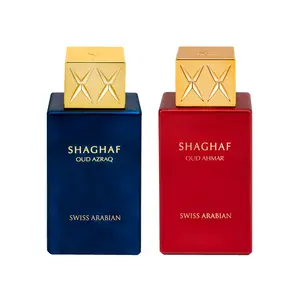 Swiss Arabian Shaghaf Oud Azraq & Shaghaf Oud Ahmar Eau De Parfum Bundle (2 × 75ml)