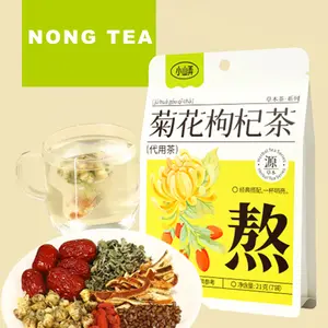 Chrysanthemum Goji Berry Tea Nong Tea Functional Blended Herbal Tea Good For Eyes Liver Tea Kidney Tea Chinese Traditional Ingredients Separate Package Beverage