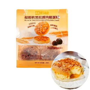 CC STAR Super Soft and Fluffy Black Truffle & Chicken Floss Snack Cakes, 5-Pack (260g) | Lightly Sweet, Non-Greasy | Nutritious Breakfast or Anytime Treat