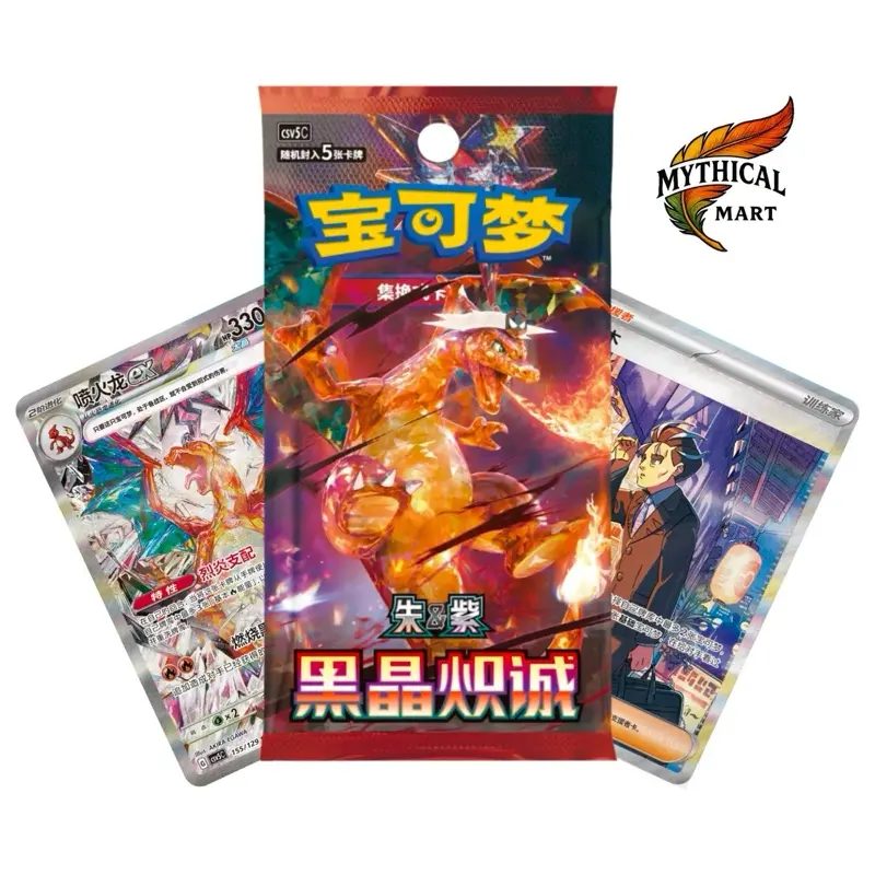crystal beast booster box Amazon.com: Yu-Gi-Oh! TCG: Battles of Legend
