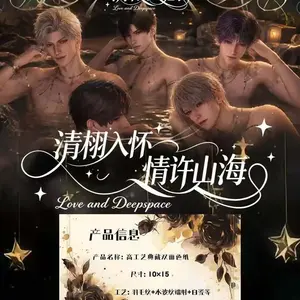 【New】 LADS Love and Deepspace Double Sided Collectible Shikishi Cards
