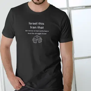 ISRAEL THIS IRAN THAT, Funny T Shirt, Unisex Cotton