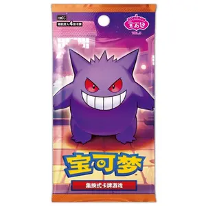 Gem Volume 3 (Chinese) Booster Pack