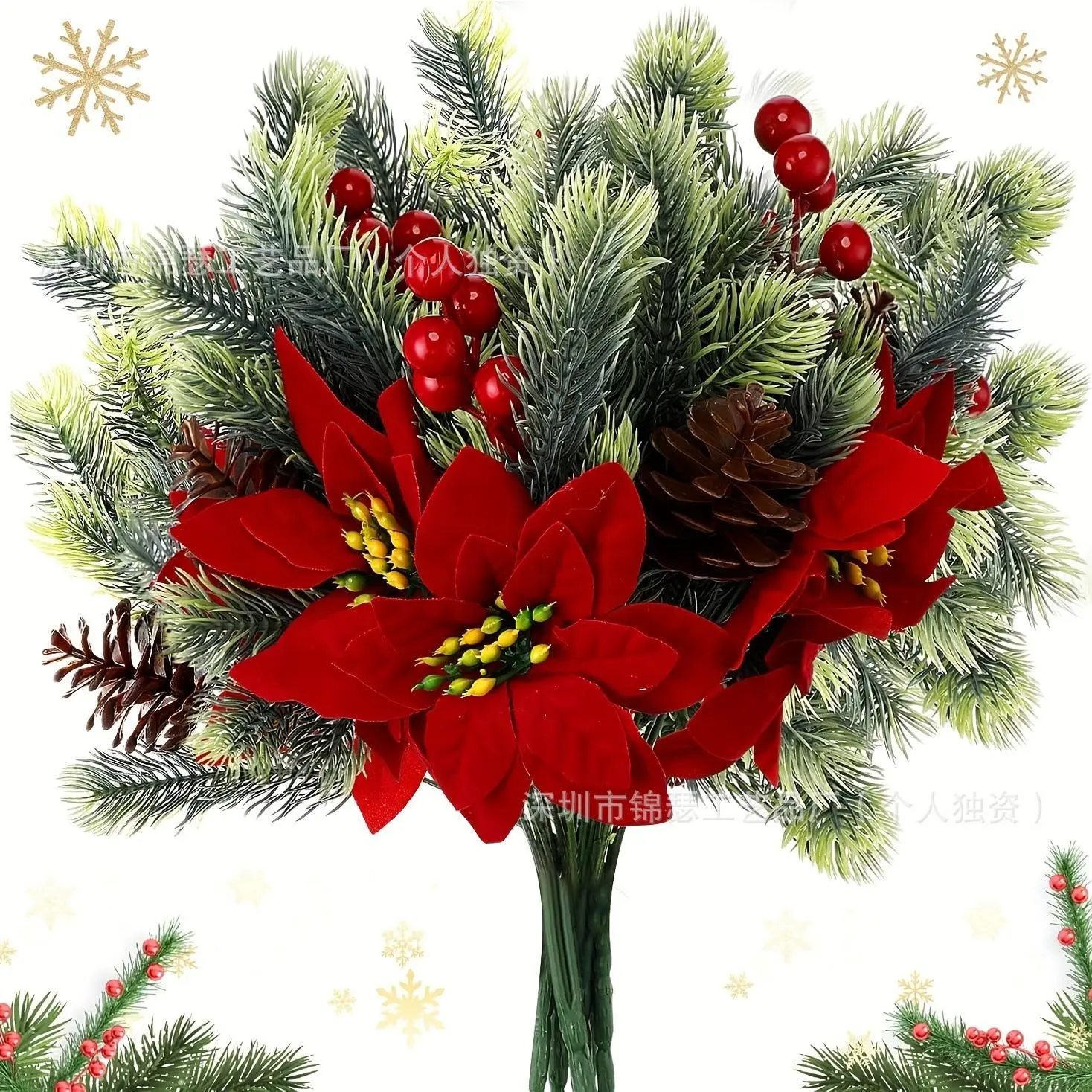 Artificial Christmas Tree Branches with Berries & Stems, Holiday Decorations for Tables, Fireplaces, Bars, Parties, Set of 8 ()